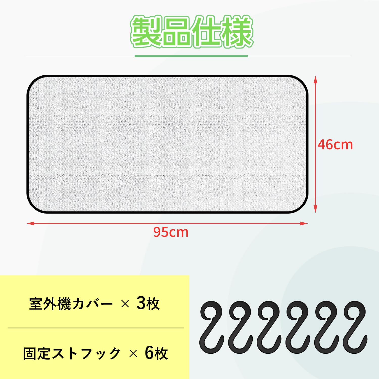 Amazon.co.jp: エアコン室外機カバー 3枚セット 室外機 日除け 遮熱 