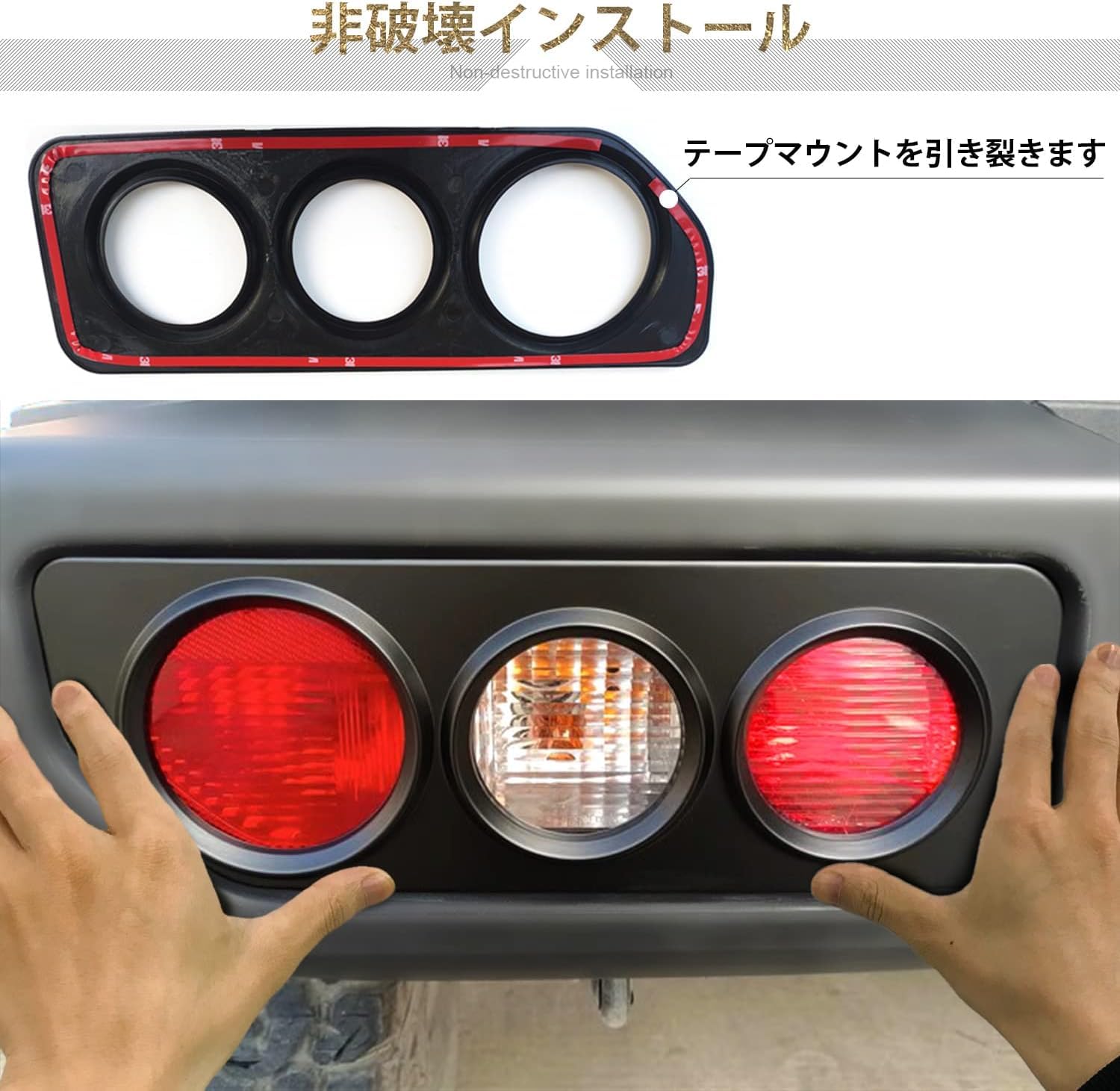 Amazon | ジムニー テールランプ カバー 【ジムニー JB64/JB74