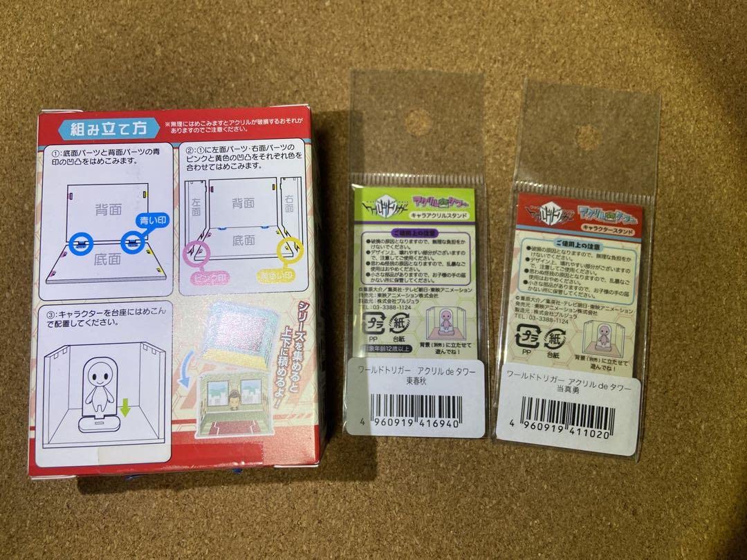 ワールドトリガーアクリルdeタワーセット