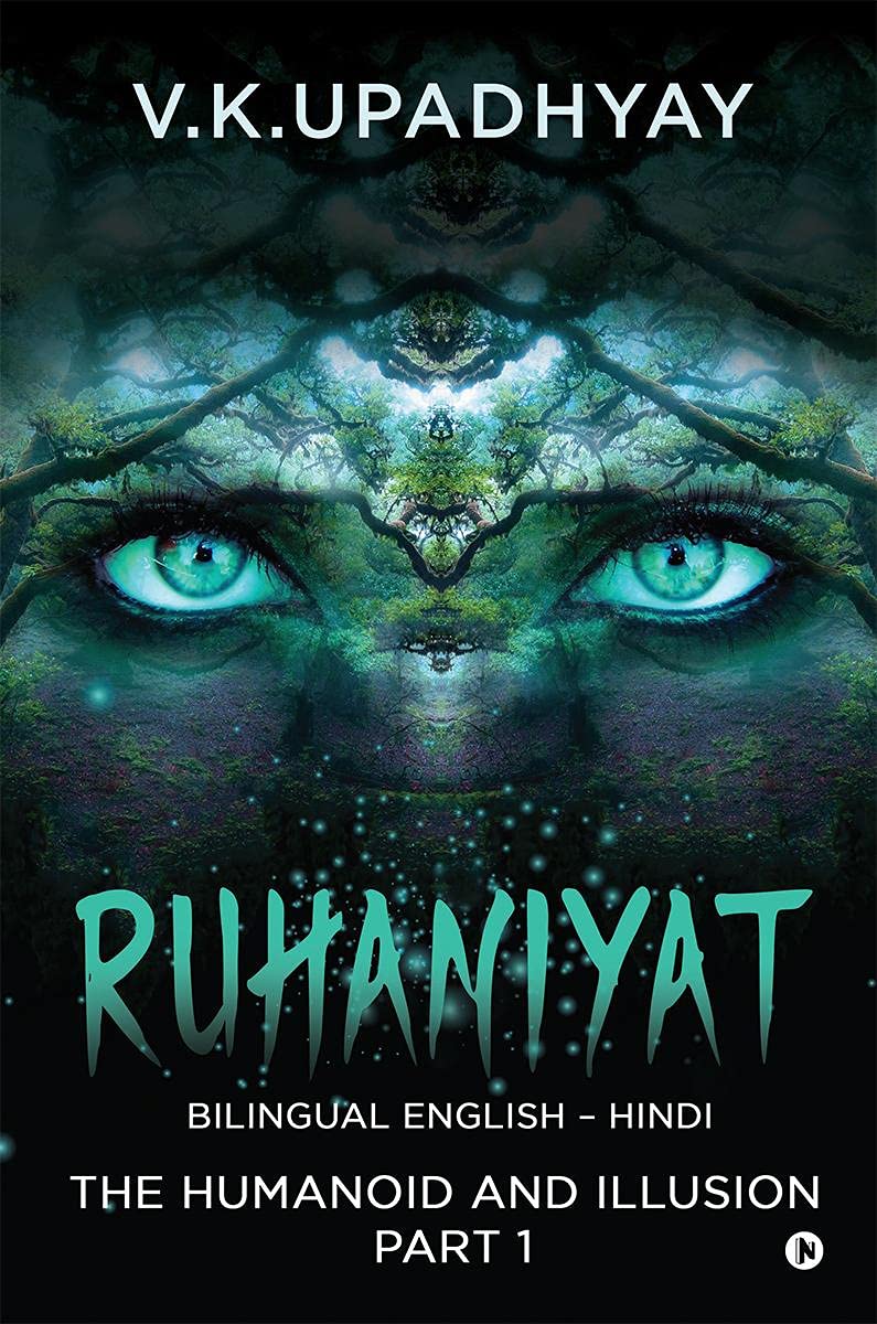 Ruhaniyat: The Humanoid and Illusion part 1