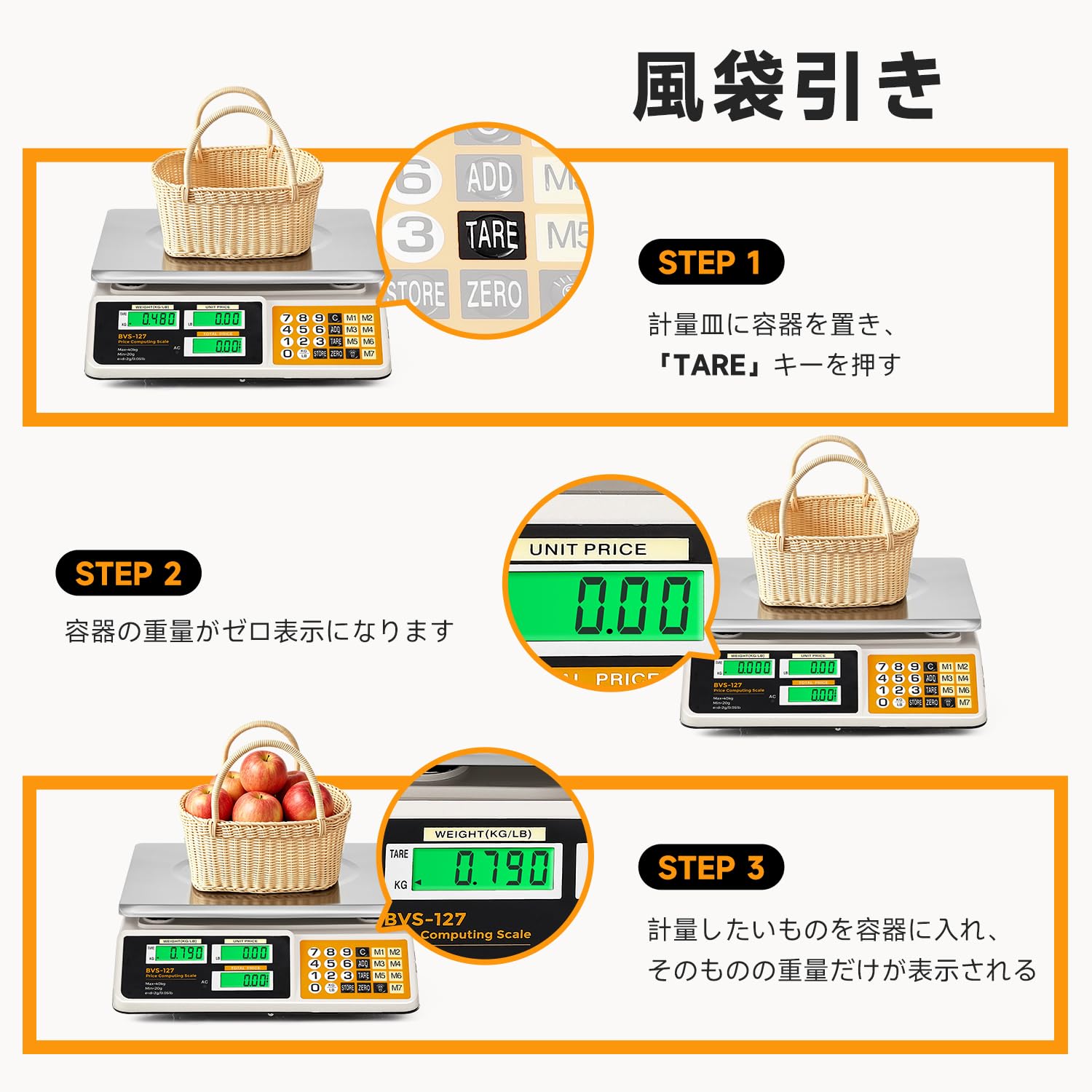 Amazon.co.jp: Bonvoisin 料金はかり デジタルはかり 40kg/2g 7件単価