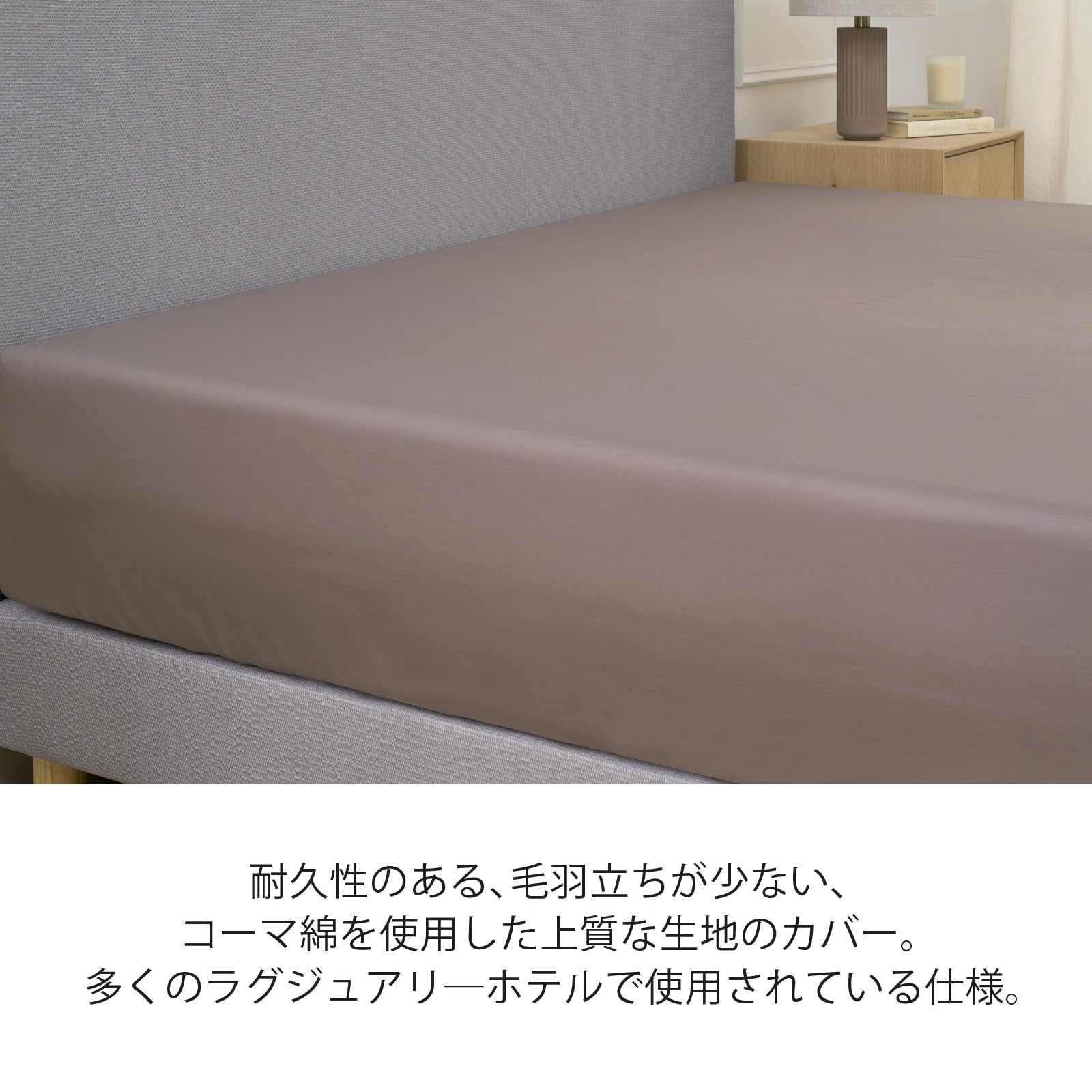 テンピュール(Tempur) ボックスシーツ グレー シングル スムース