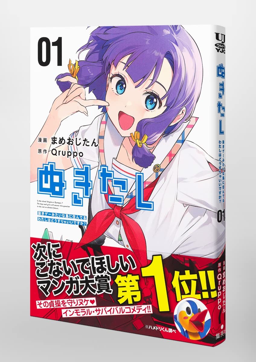 たぬはページ トリックスター / Ninja 1000SX（23-24）政府認証フルエキゾースト