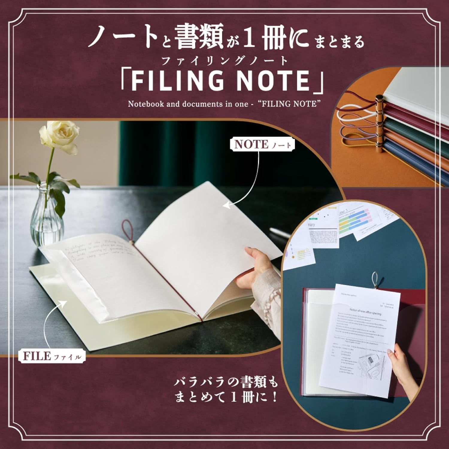 King Jim Notebook, Filing Notebook, A5, Red, 9913-R