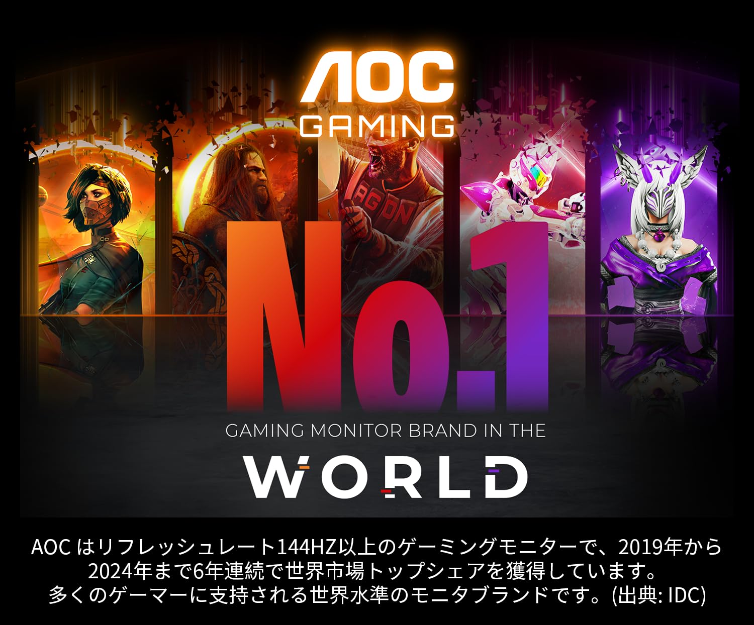 【中古品】AOC ゲーミング モニター（ピンク） 楽天市場】AOC エーオーシー AGON ゲーミングモニター 27インチ