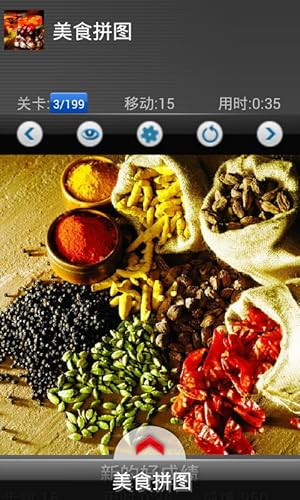 Gourmet quebra-food