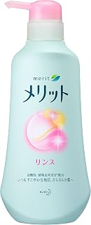 メリット リンス ポンプ 480ml