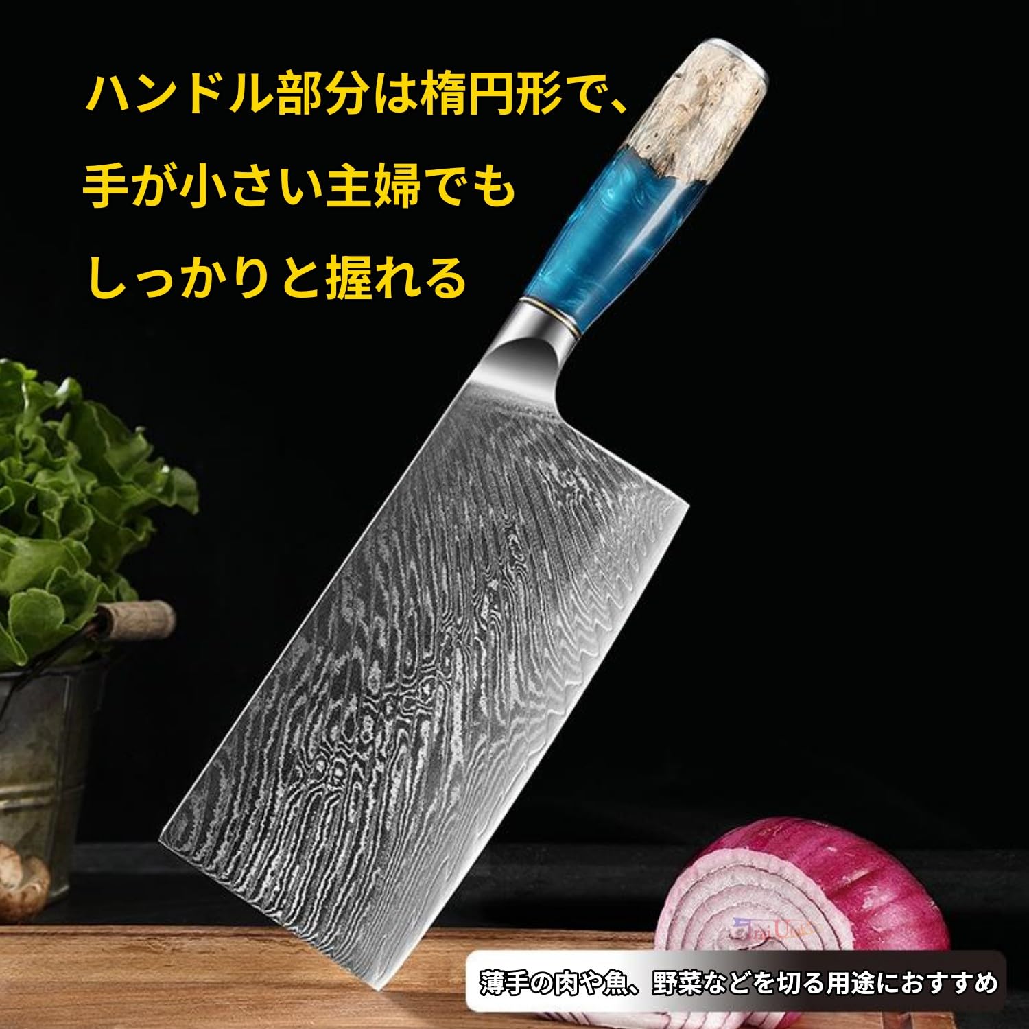 Amazon | Irai Utaki 中華包丁 ダマスカス包丁 薄刃 菜切り包丁