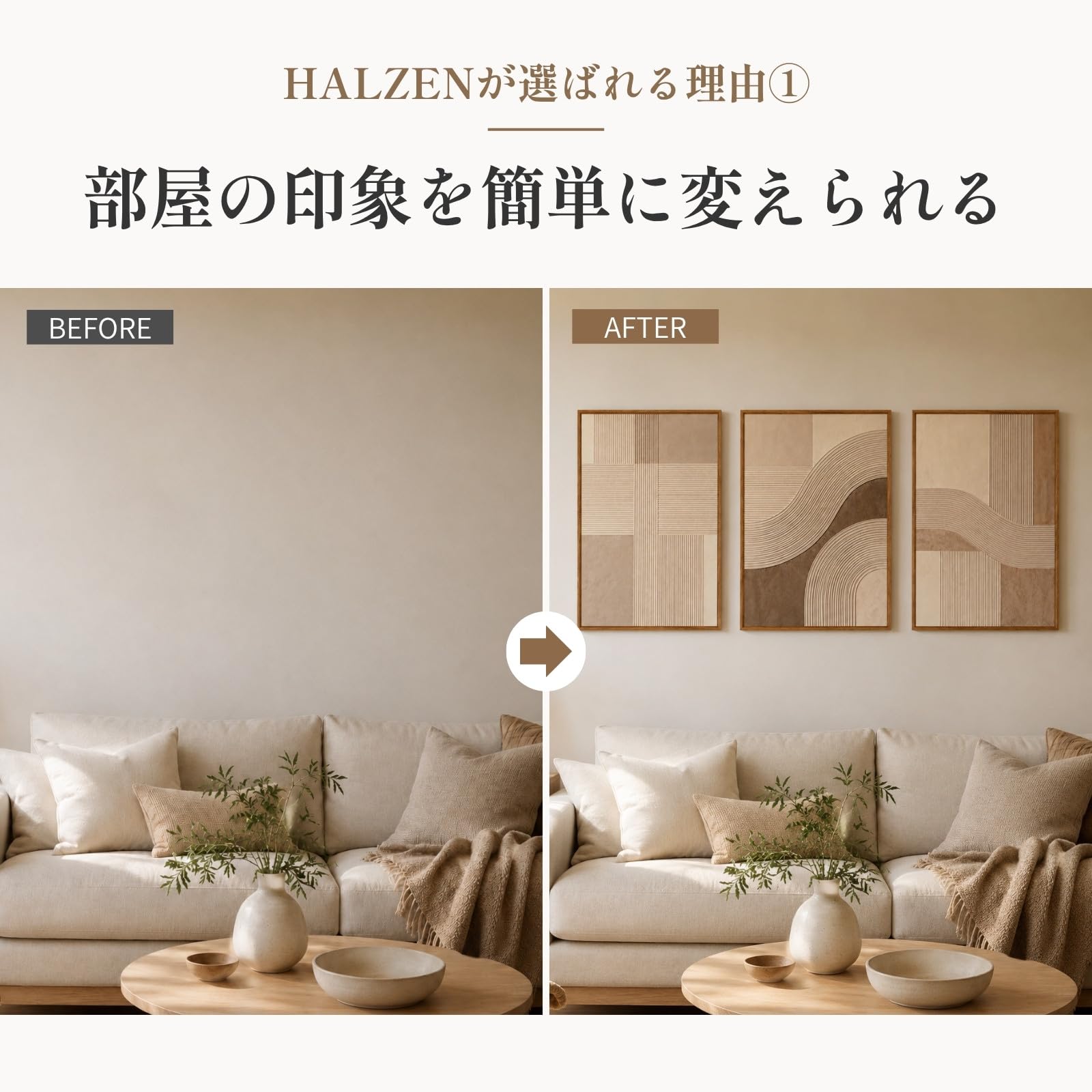 Amazon.co.jp: HALZEN 壁セレブ アートパネル 3枚セット ウォール