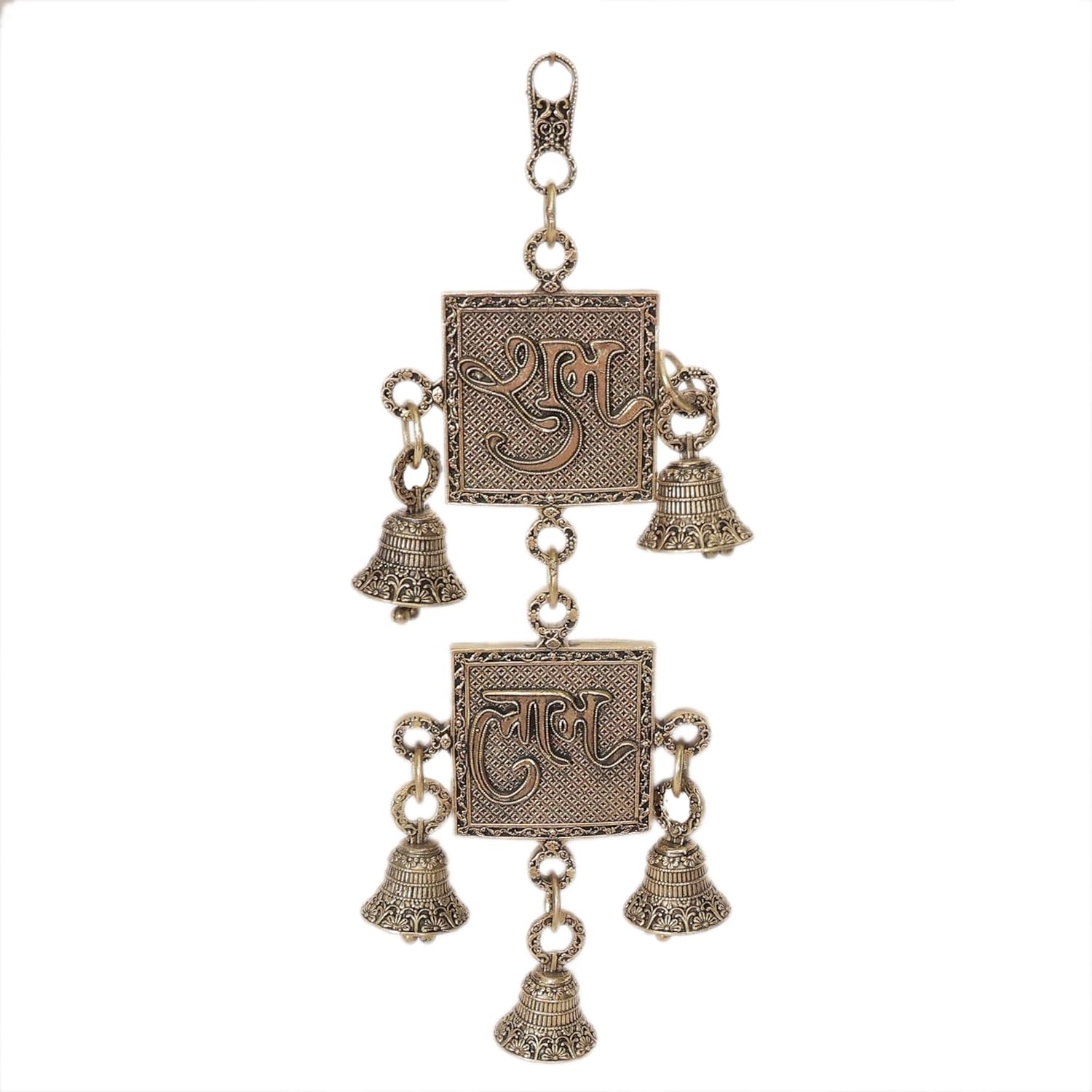 Handcrafted Brass Subh Labh Wall Hanging Bell 9.5 Inch – Traditional Shubh Labh Door Hanging with Bell | Solid Brass Decorative Hanging for Home Entrance, Temple & Wall Decor | 166 Gram