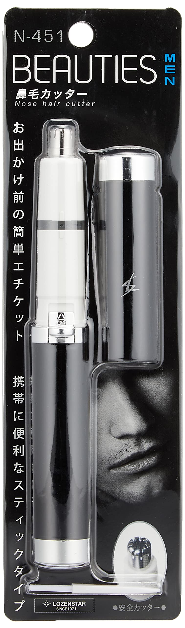 | ロゼンスター 鼻毛カッター 乾電池式 水洗い可能 スティック