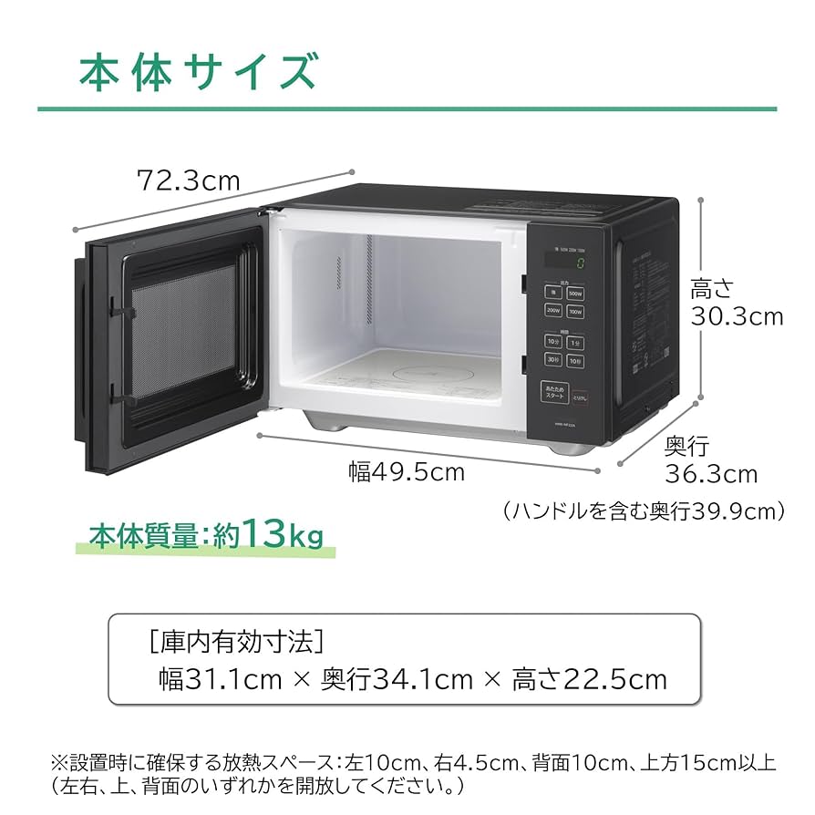 24年製 未使用品 日立 単機能 電子レンジ 22L HMR-MF22A 51S4gzg9RjL._UF350,350_QL50_.jpg