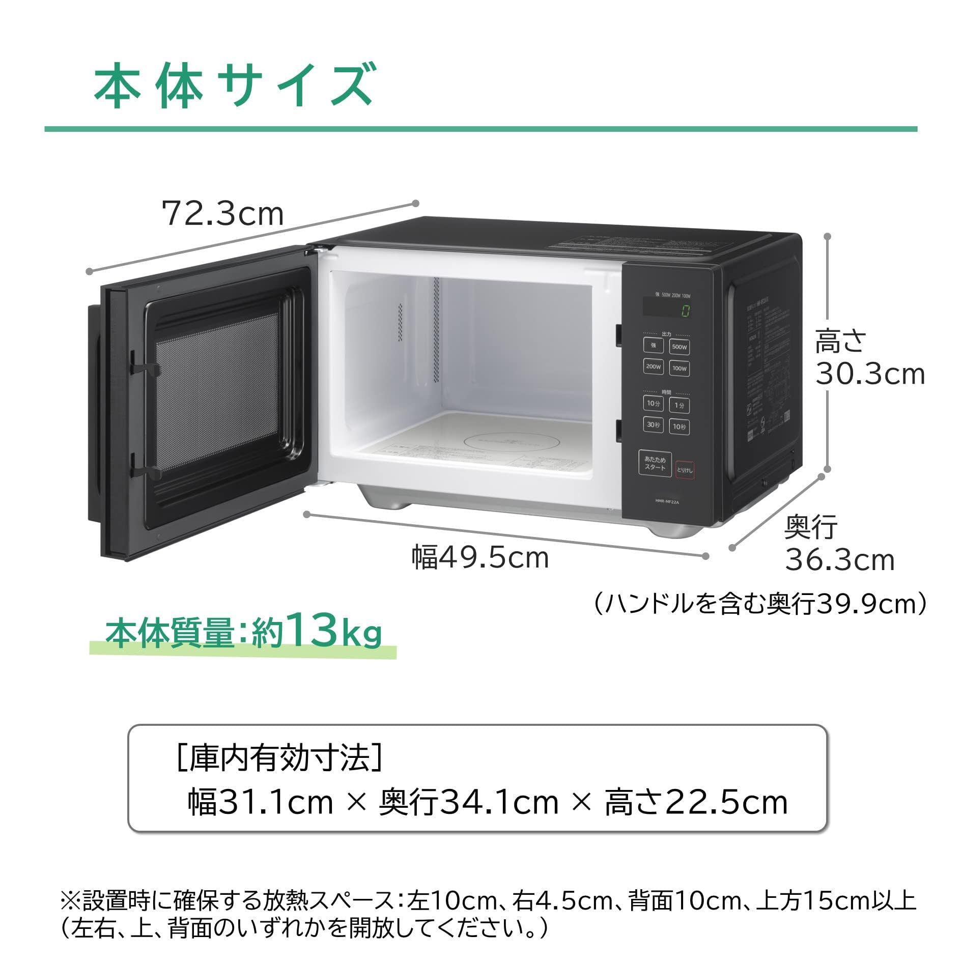 24年製 未使用品 日立 単機能 電子レンジ 22L HMR-MF22A Amazon | 単機能 電子レンジ 22L HMR-MF22A K ブラック フラット