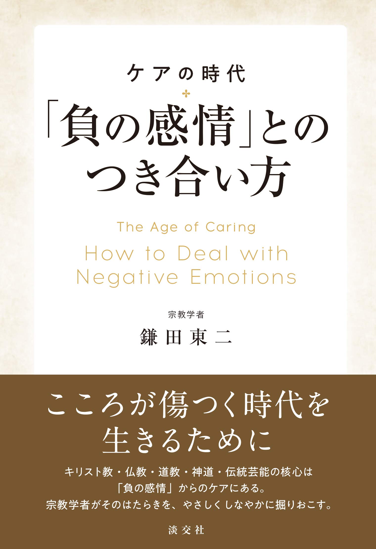 ピアサポートとは？意味や定義、やり方を徹底解説！支え合いを通じて