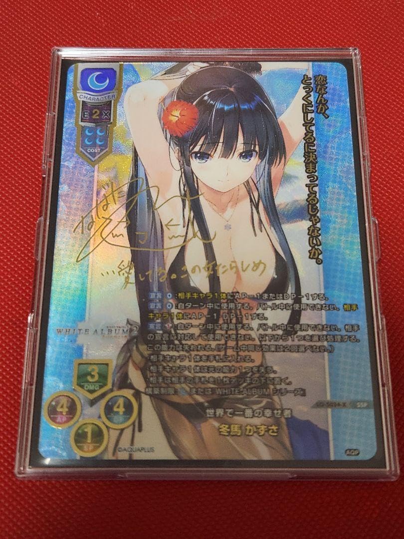 lycee アクアプラス2.0 冬馬かずさ sp Lycee Over Ture/Aquaplus 2.0]冬馬 かずさ(箔押し) LO-5034-X