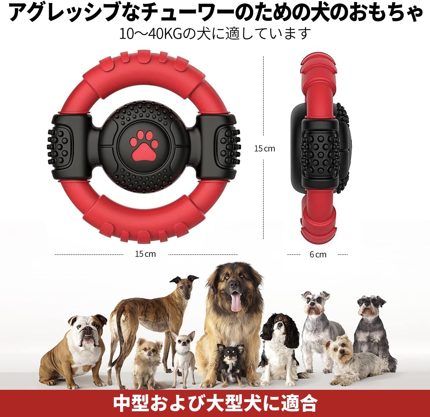 Akizora 犬おもちゃ 犬噛むおもちゃ 大型犬 ラグビー形 音の出るおもちゃ オレンジ ストレス解消 運動不足対策 歯磨き 中型