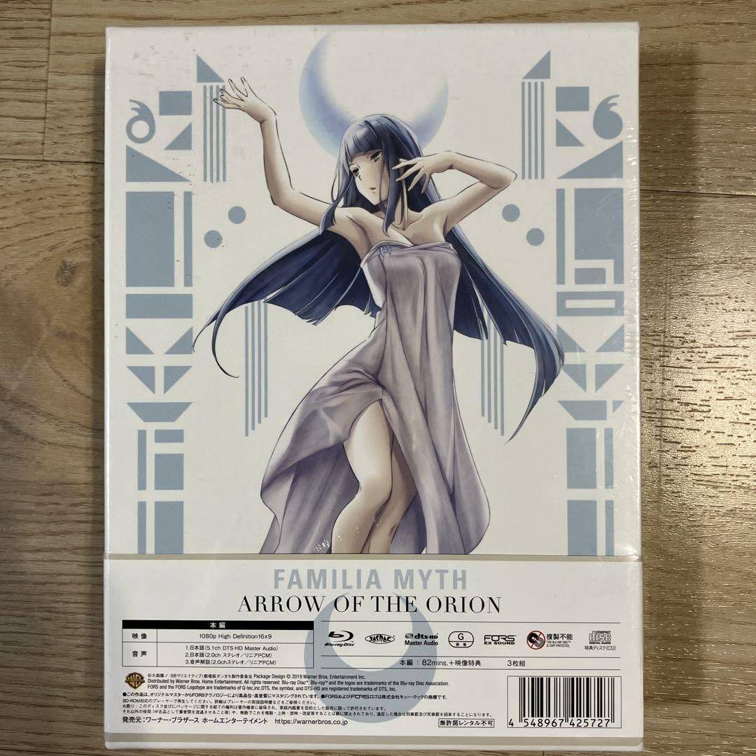 【国内正規品&美品❗️】 ダンまち オリオンの矢ver. ヘスティア 1/7 ★ 国内正規品&美品❗️】 ダンまち オリオンの矢ver. ヘスティア 1/7