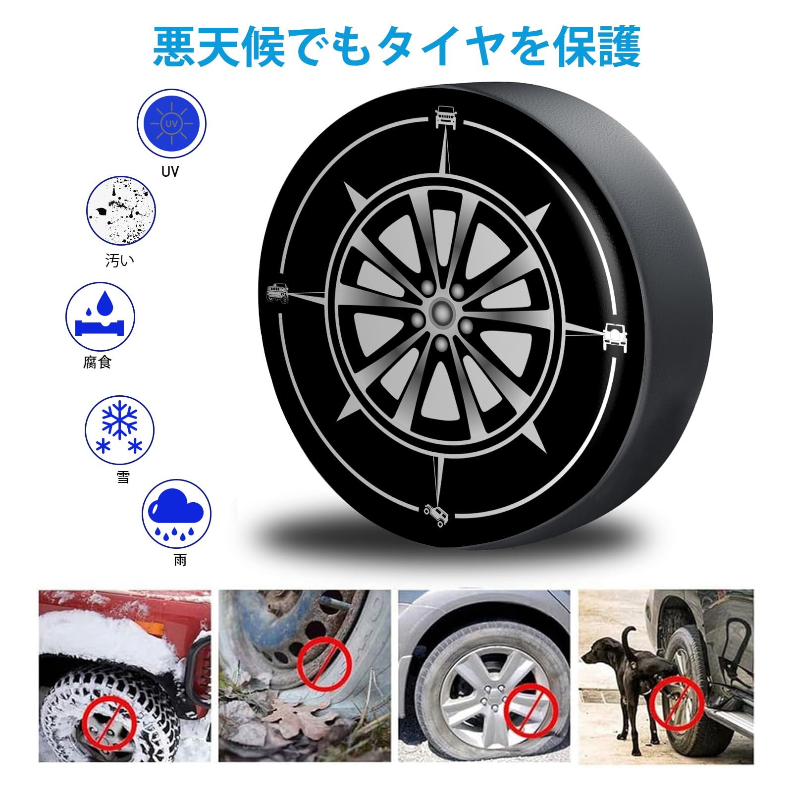 Amazon | スズキ 新型ジムニー JB74W/JB64W 専用スペアタイヤカバー