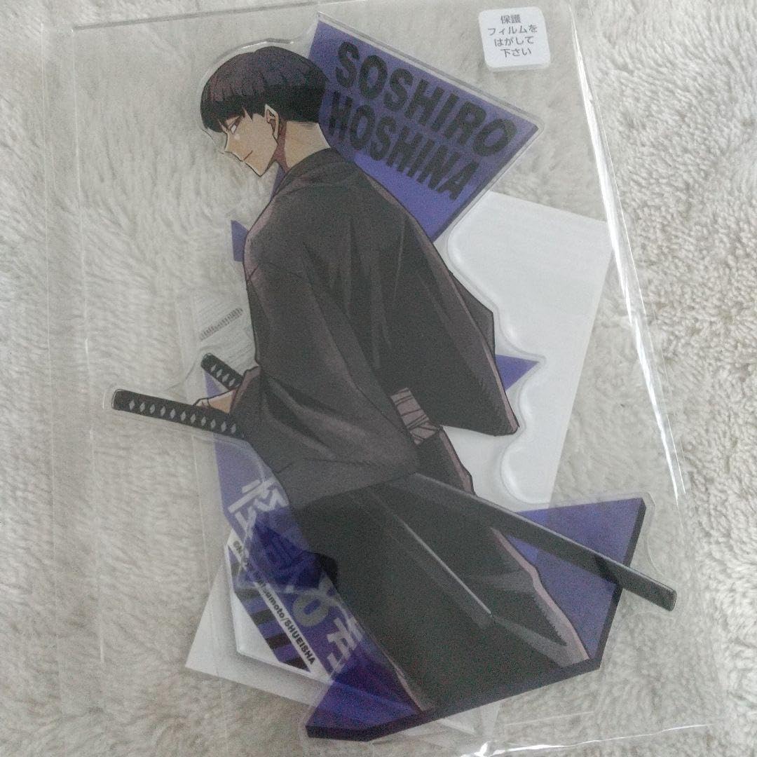 Amazon | 怪獣8号 保科宗四郎 アクリルMEGAフィギュア アクリル