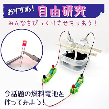 Apricity Electric Circuit Electric Experiment Set: Deepen Your Understanding with 14 Types of Experiments, Includes Guidebook, Light Bulb, Series, Parallel, Hand-Cranked Generator, Fleming's Law, Free
