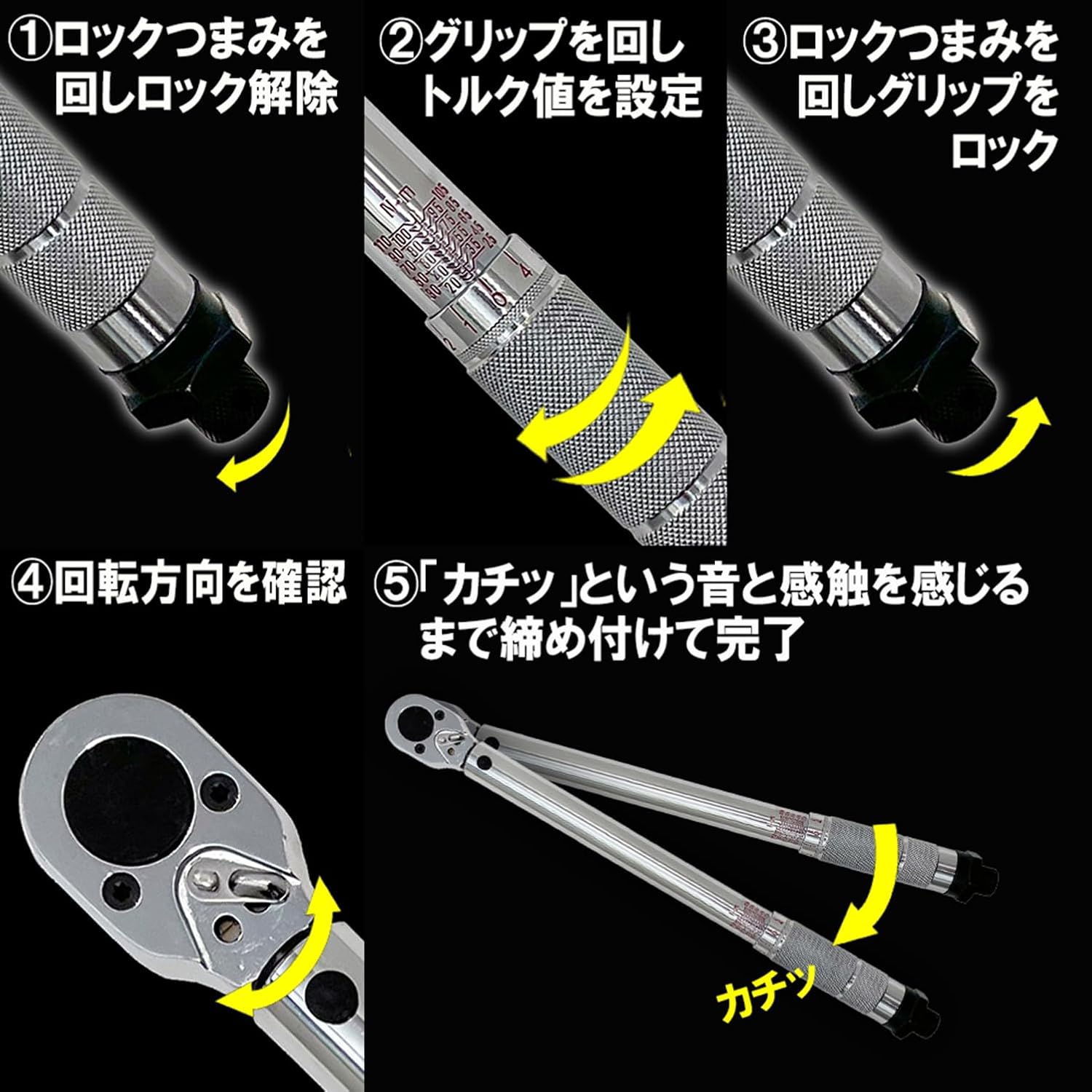 E-Value Preset Torque Wrench