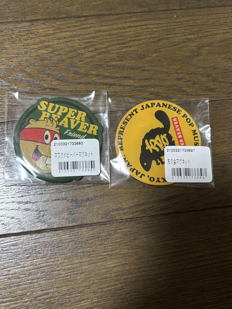 SUPERBEAVER ガチャガチャ セット Amazon.co.jp: superbeaver ガチャ セット : おもちゃ