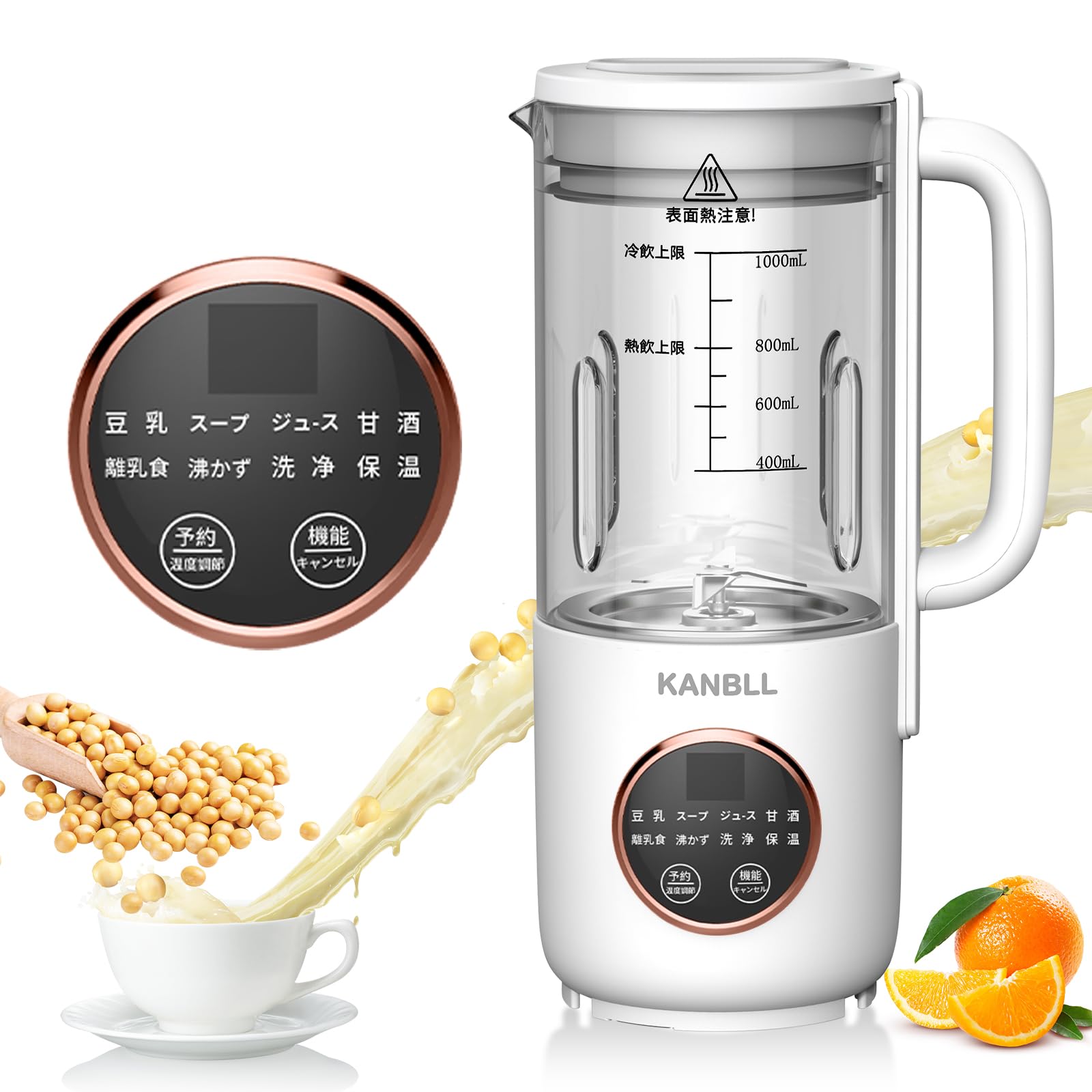 豆乳メーカー多機能ジューサー5モード/1000ml大容量セルフクリーニング機能付 豆乳メーカー多機能ジューサー5モード/1000ml大容量セルフ