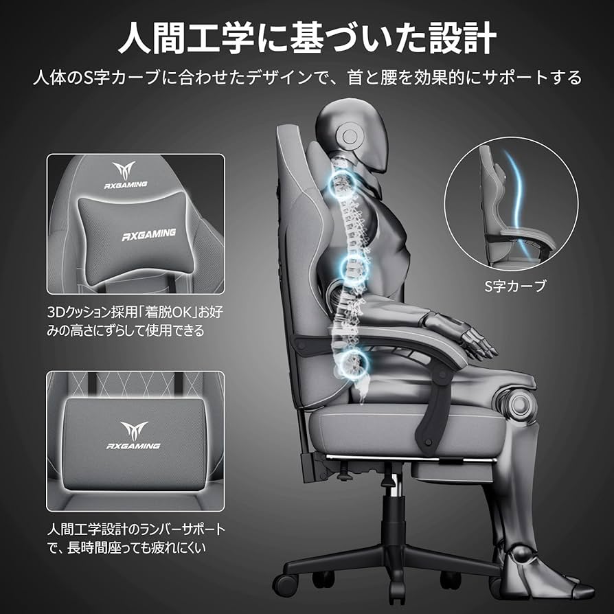 ⭐️オフィスチェア⭐️椅子 テレワーク 疲れない デスクチェア パソコン ゲーム Amazon.co.jp: RXGAMING ゲーミングチェア オフィスチェア イス