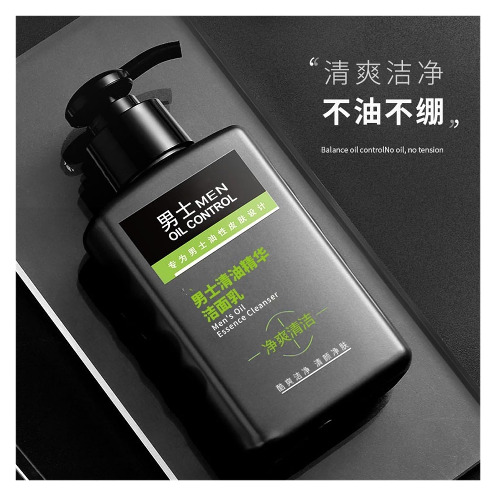 Gel detergente idratante da uomo da 150 ml, deterge in profondità la pelle, lasciandola fresca e non grassa(3pcs)