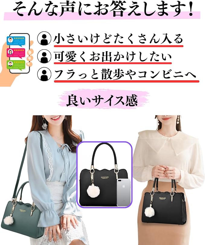 Amazon | [motayu18] 小さめ 可愛い ショルダーバッグ レディース 斜 