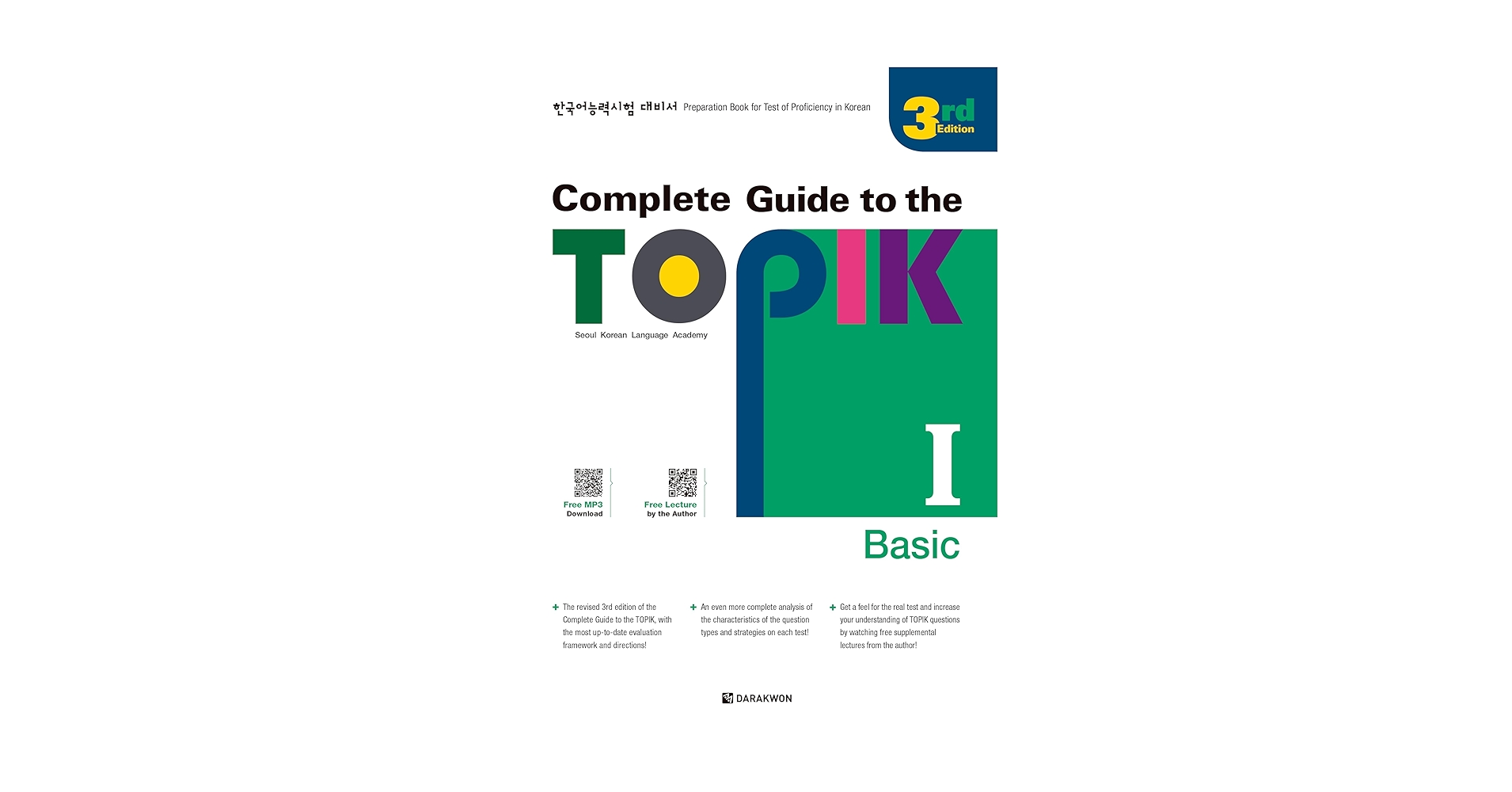 ITI Treatment Guide 1,2,3 日本語版 ITI Treatment Guide Volume 7 インプラント患者への歯槽堤増生