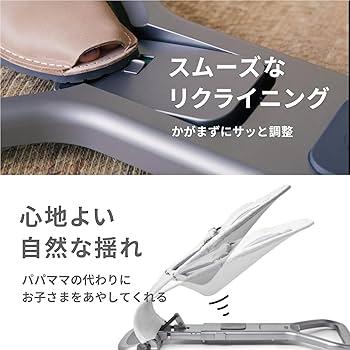 Amazon | Ergobaby エルゴベビー evolve バウンサー オニキス