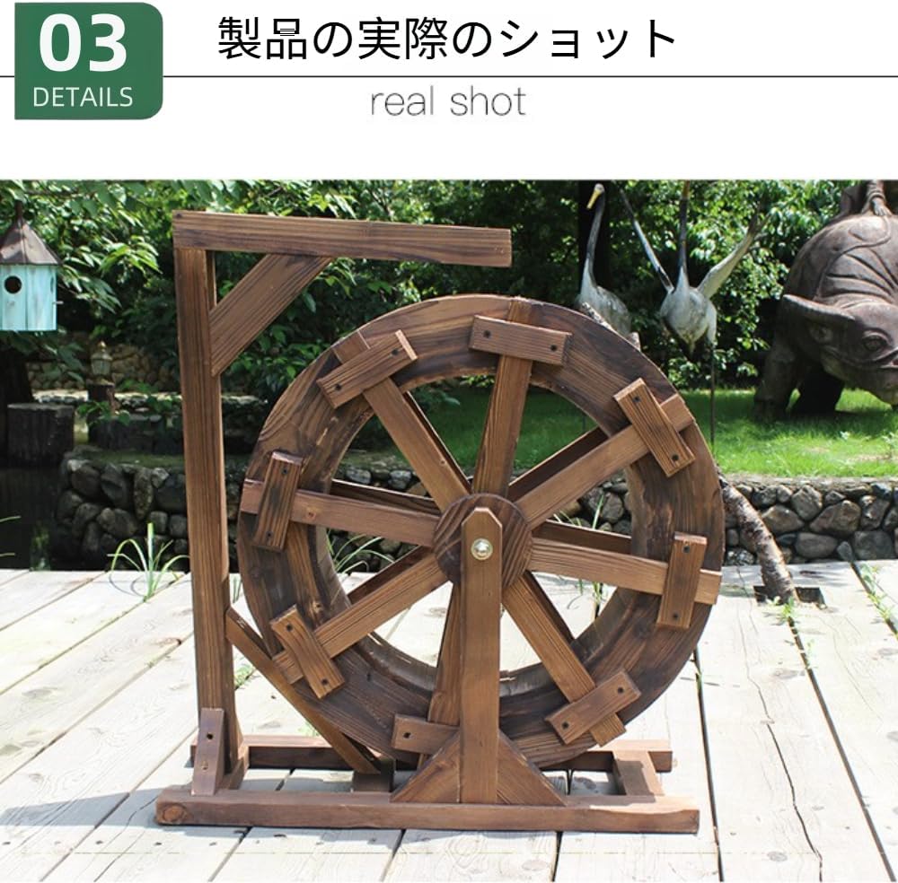 ShineLuxe水車噴水、屋外、風水ホイール 屋外屋内バルコニー 、水車滝、木製噴水、装飾水機能デザイン 、池、中庭、バードバス、