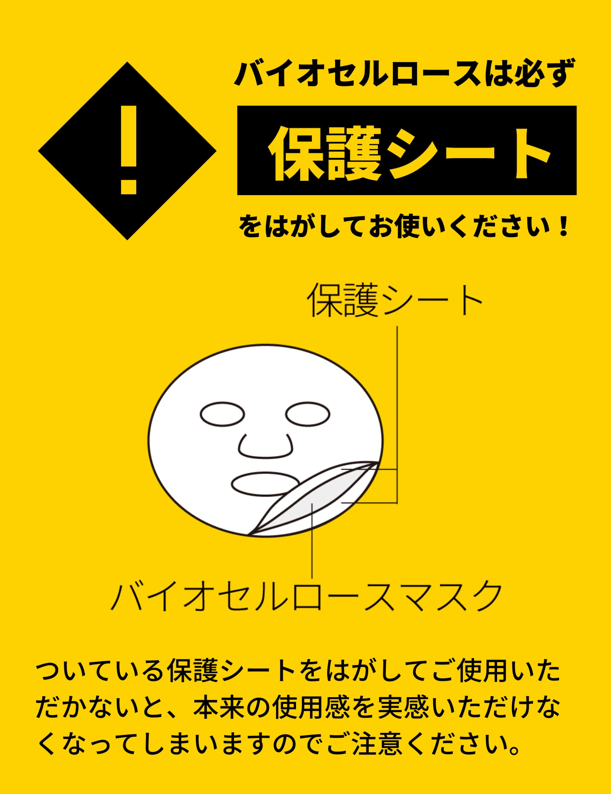 Amazon.co.jp: MULC ムルク フェイスパック フェイスマスク 夜用
