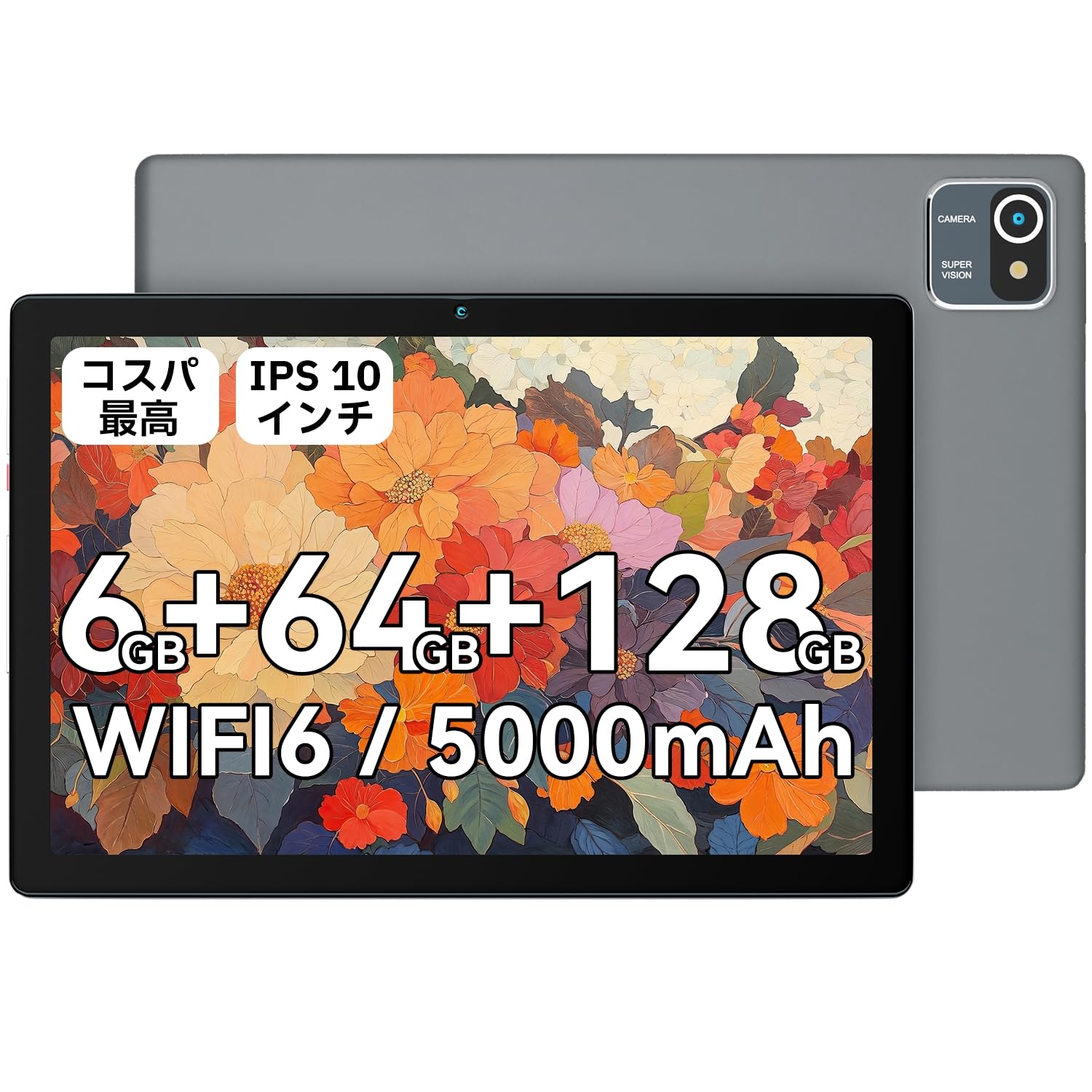 Amazon.co.jp: 【6GB RAM+64GB ROM】HiGrace タブレット 10インチ wi