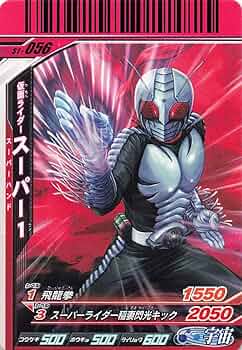 限定プラスチック製ガンバライドカード＆バースドライバー 限定プラスチック製ガンバライドカード＆バースドライバー 楽天