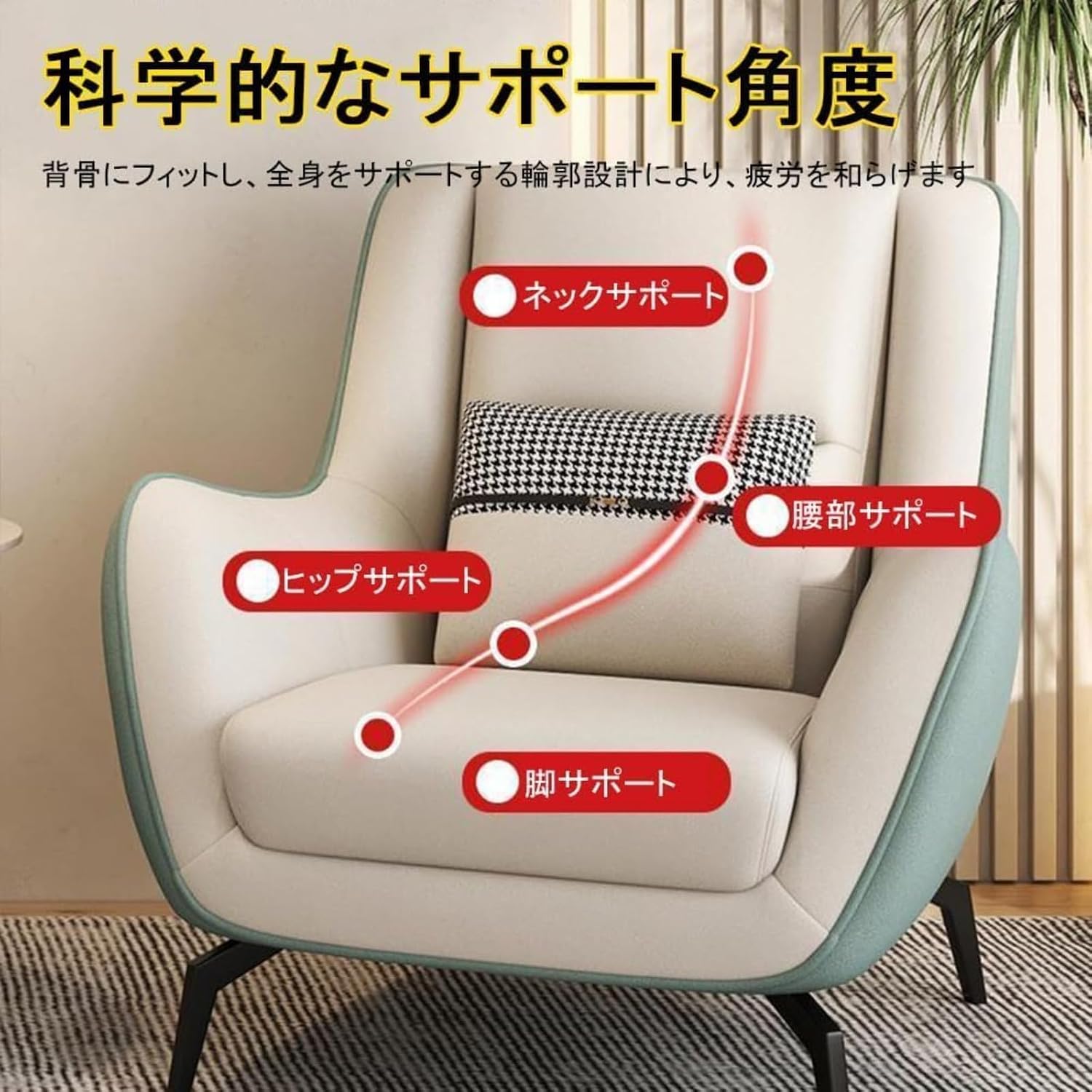 ソファー 一人掛け ソファチェア 一人がけソファ 読書椅子 リクライニングソファ フットパッド付き 【快速】 おしゃれ 通