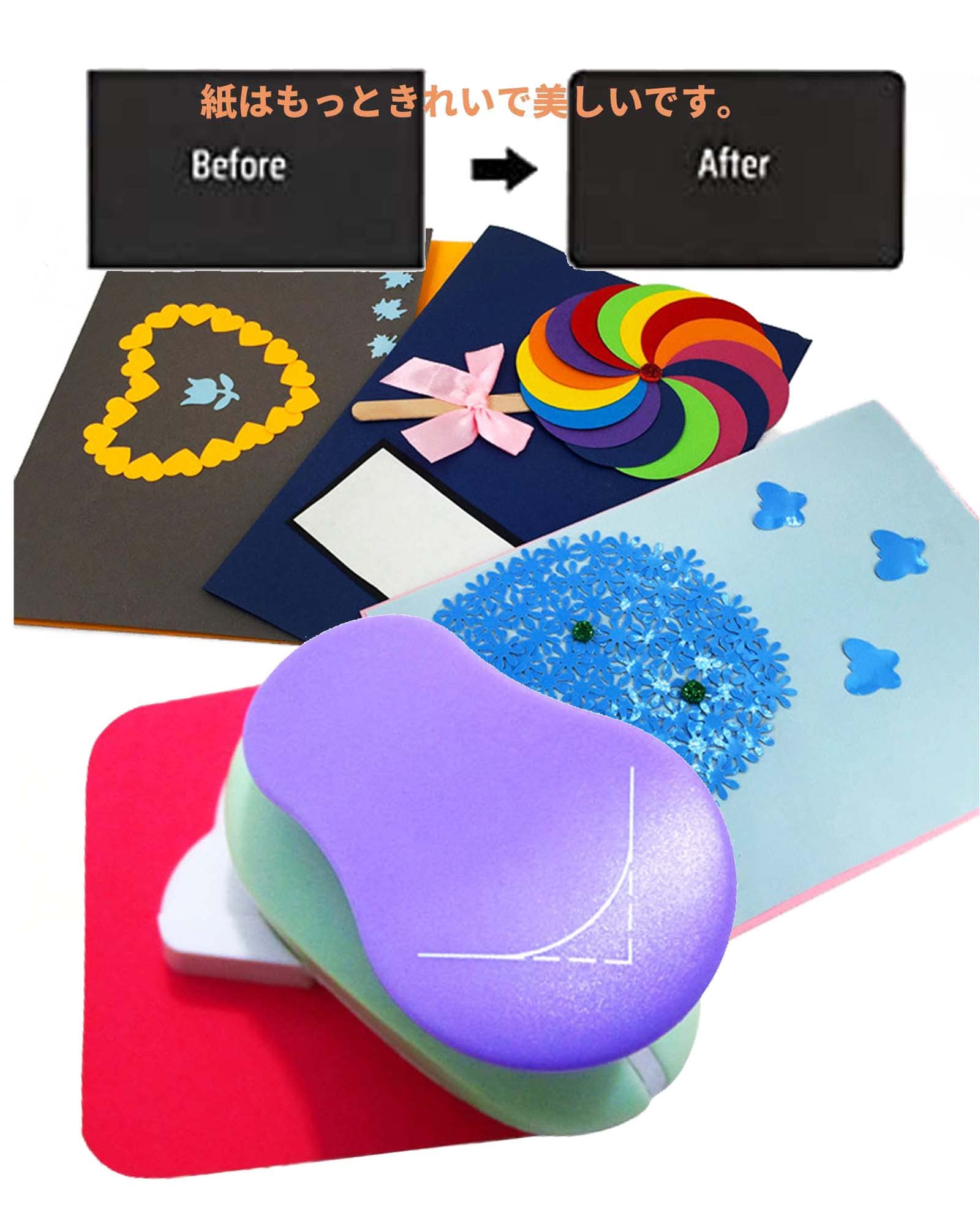 【サッカー】サンプルページ（ペーパークラフト クラフトパンチ） サッカー】サンプルページ（ペーパークラフト クラフトパンチ