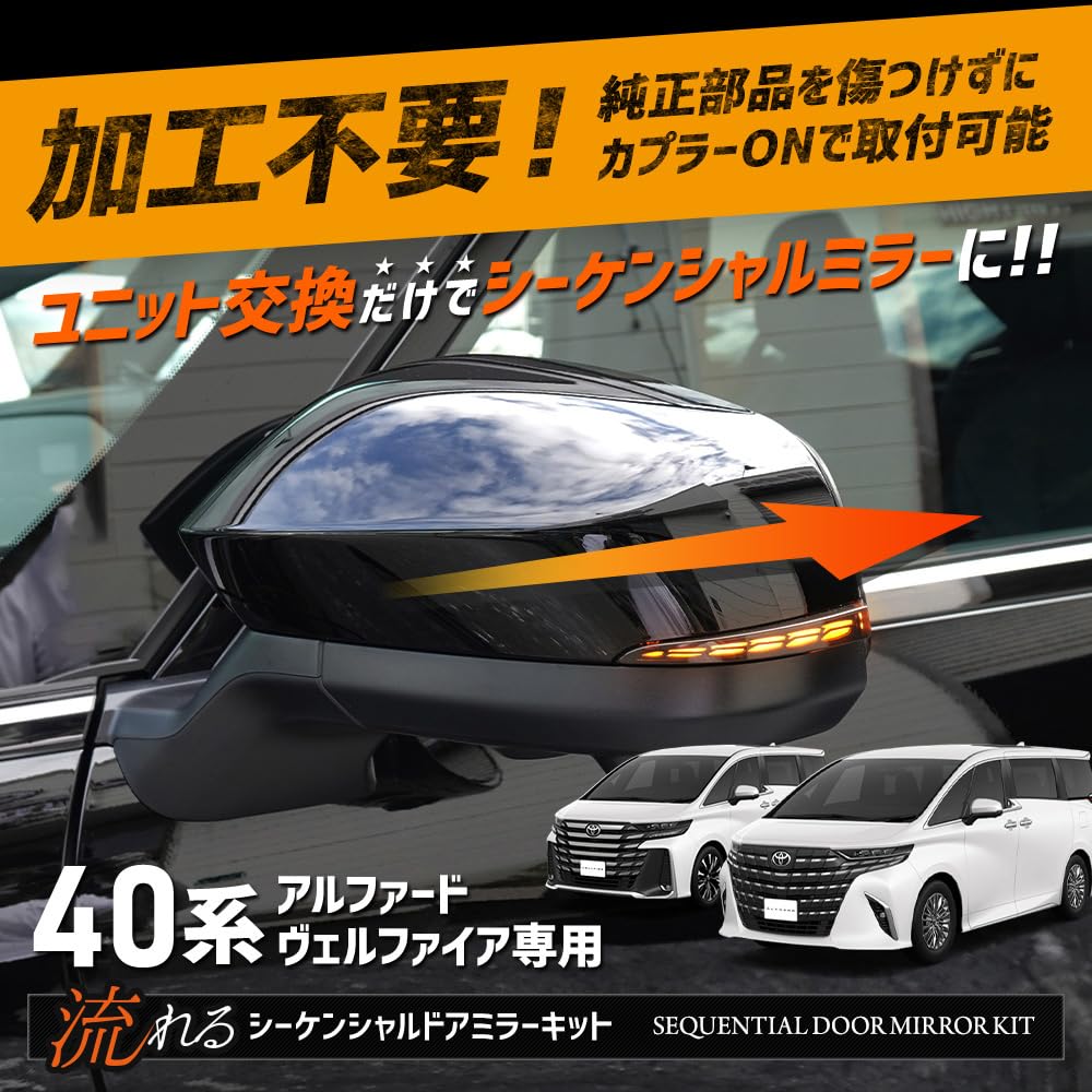 Amazon | YOURS(ユアーズ): 40系 アルファード ヴェルファイア 専用 