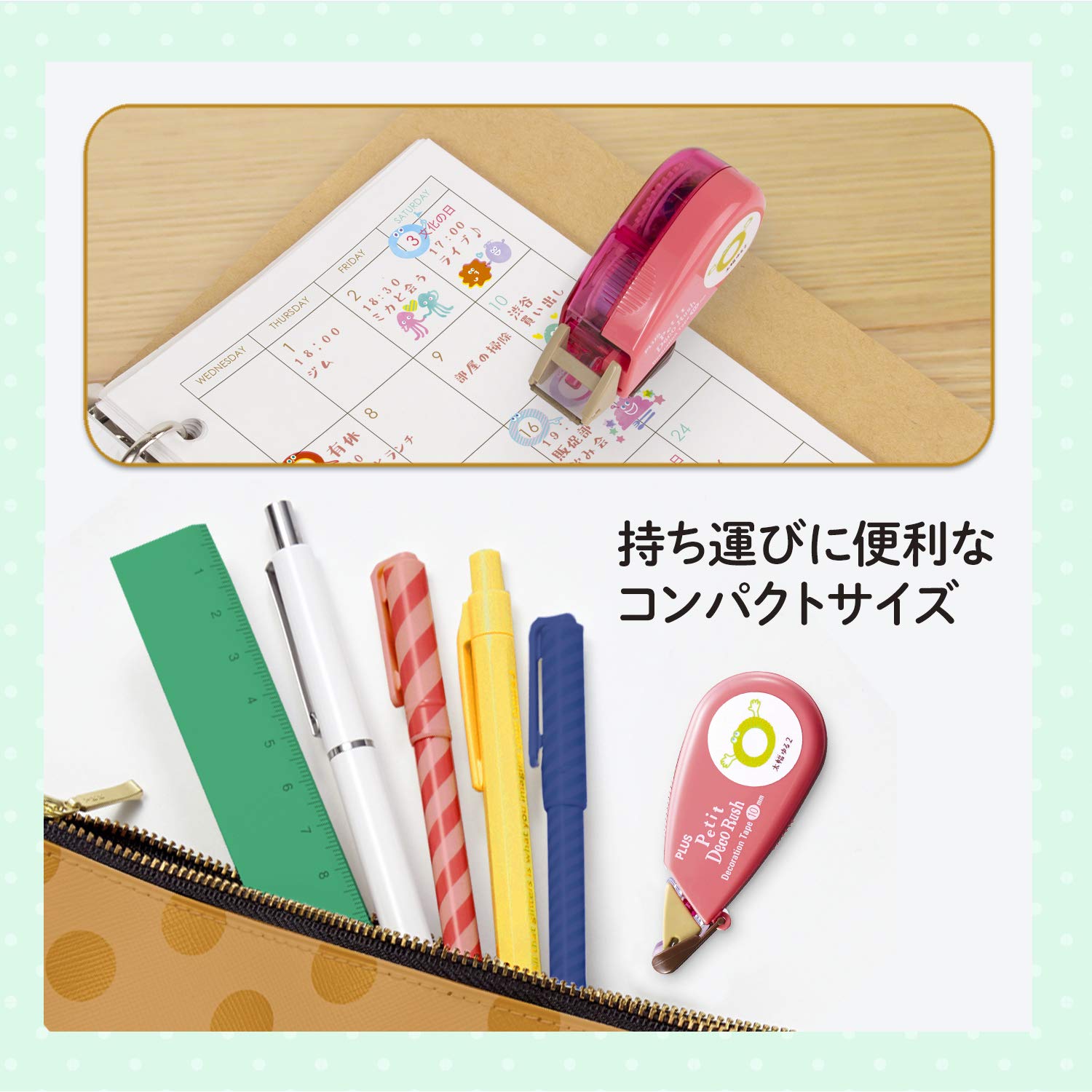 新品3点セットデコレーションテープ ゆるかわセットDC-090-YRG