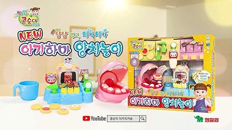 Amazon Kongsuni 無茶若々しくコンスンが 赤ちゃんカバ遊び Baby Hippo Dentist Play Set Sound Dental Brushing Teeth Toy For Kids 並行輸入品 ままごと ごっこ遊び おもちゃ Amazon Kongsuni 無茶若々しくコンスンが 赤ちゃんカバ遊び Baby Hippo Dentist Play Set Sound Dental Brushing Teeth Toy For Kids 並行輸入品 ままごと ごっこ遊び おもちゃ
