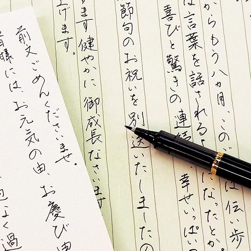 Miniatura 4 de Kuretake ER186-610 - Rotulador con letra, rama Makie Monogatari flor de cerezo, eje negro