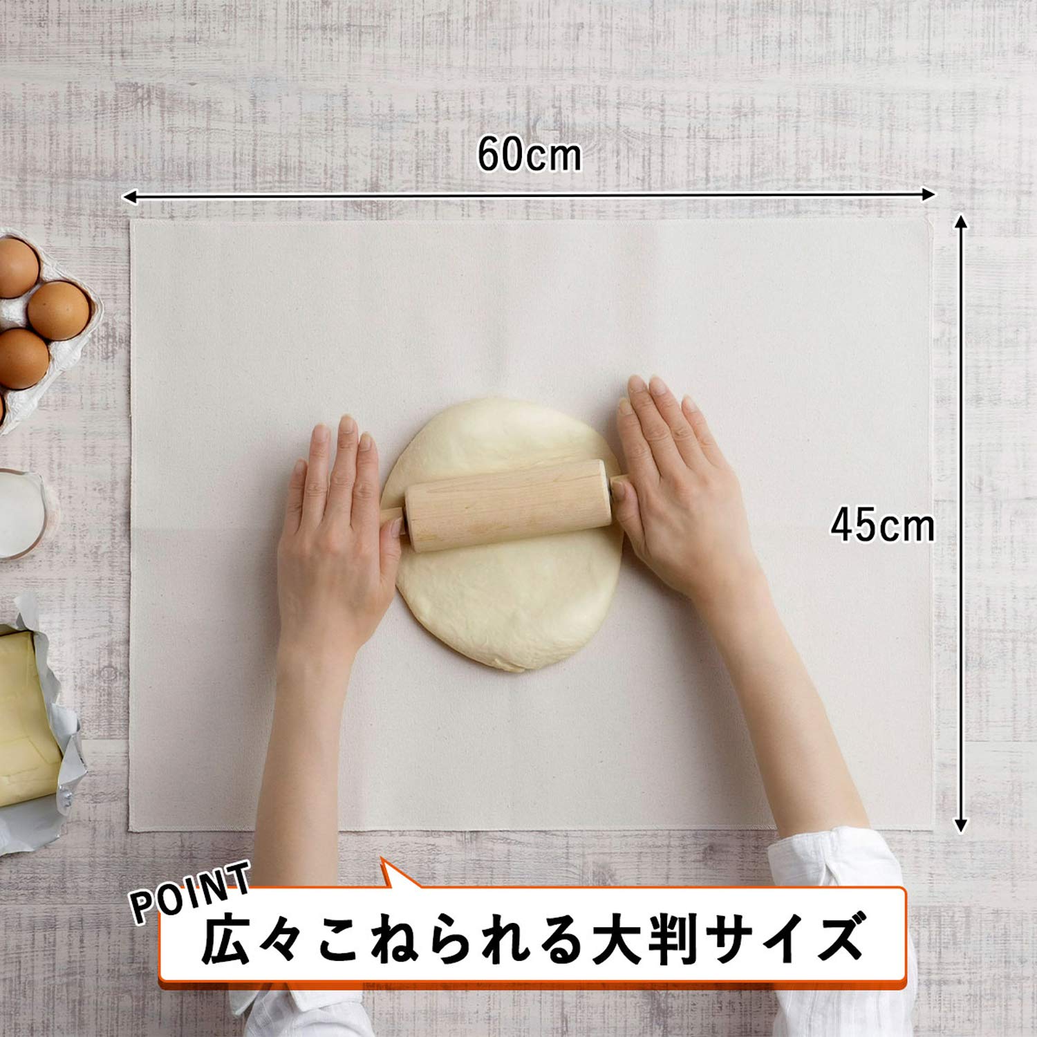 Amazon｜下村企販 パンマット 45×60cm 【日本製】 二次発酵 余分な水分
