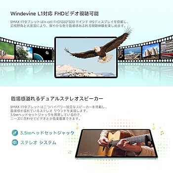 Amazon.co.jp: 【android14 タブレット 10インチ以上 4G LTE