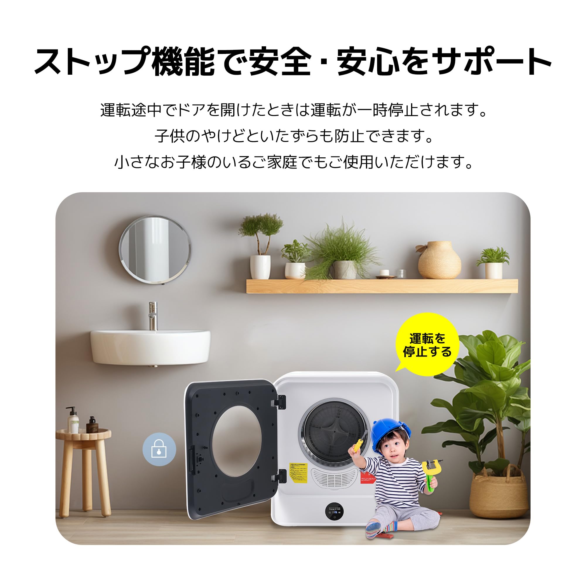 衣類乾燥機湿気梅雨カビ花粉対策 衣類布団ふとん乾燥 ふとん布団洋服服やさしく 衣類乾燥機 5kg 湿気対策 梅雨対策 カビ対策 花粉対策 衣類 乾燥 布団