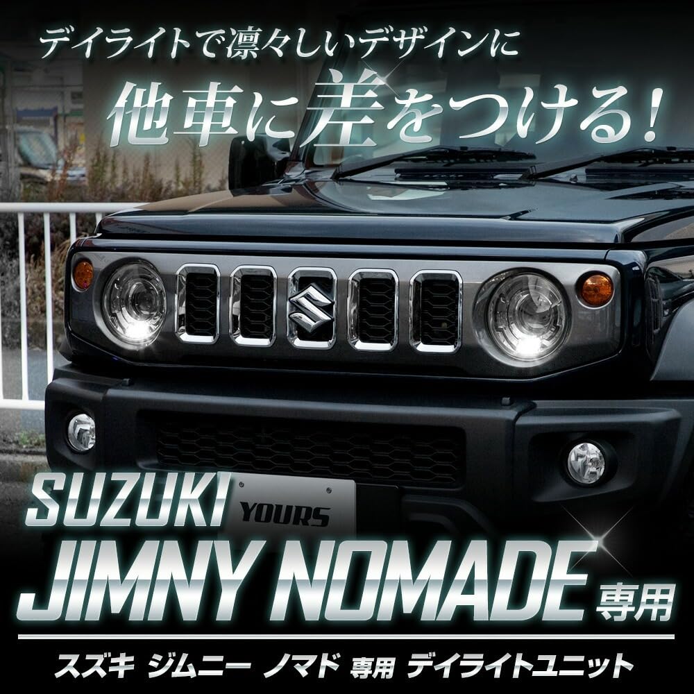 Amazon | YOURS(ユアーズ). ジムニー ジムニーシエラ ジムニーノマド