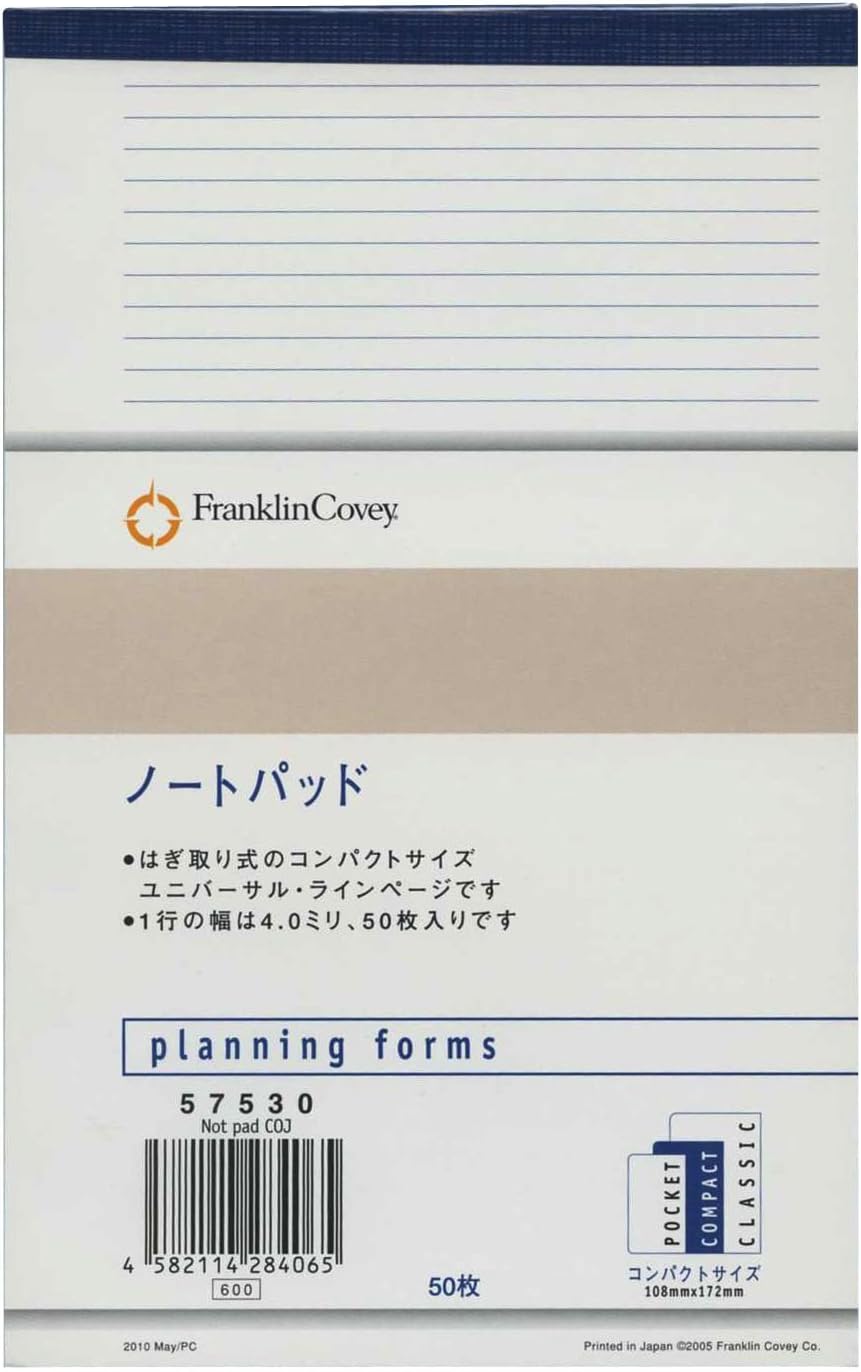 Amazon コンパクトサイズ ノートパッド 罫線幅4mm 50枚 システム手帳リフィル システム手帳用リフィル 文房具 オフィス用品