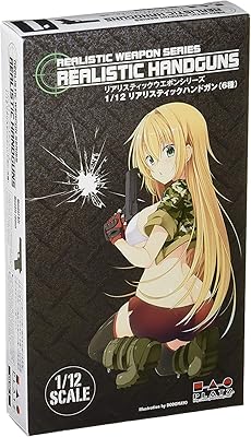 1/12 realistic Weapon series realistic handgun ( 6 species)