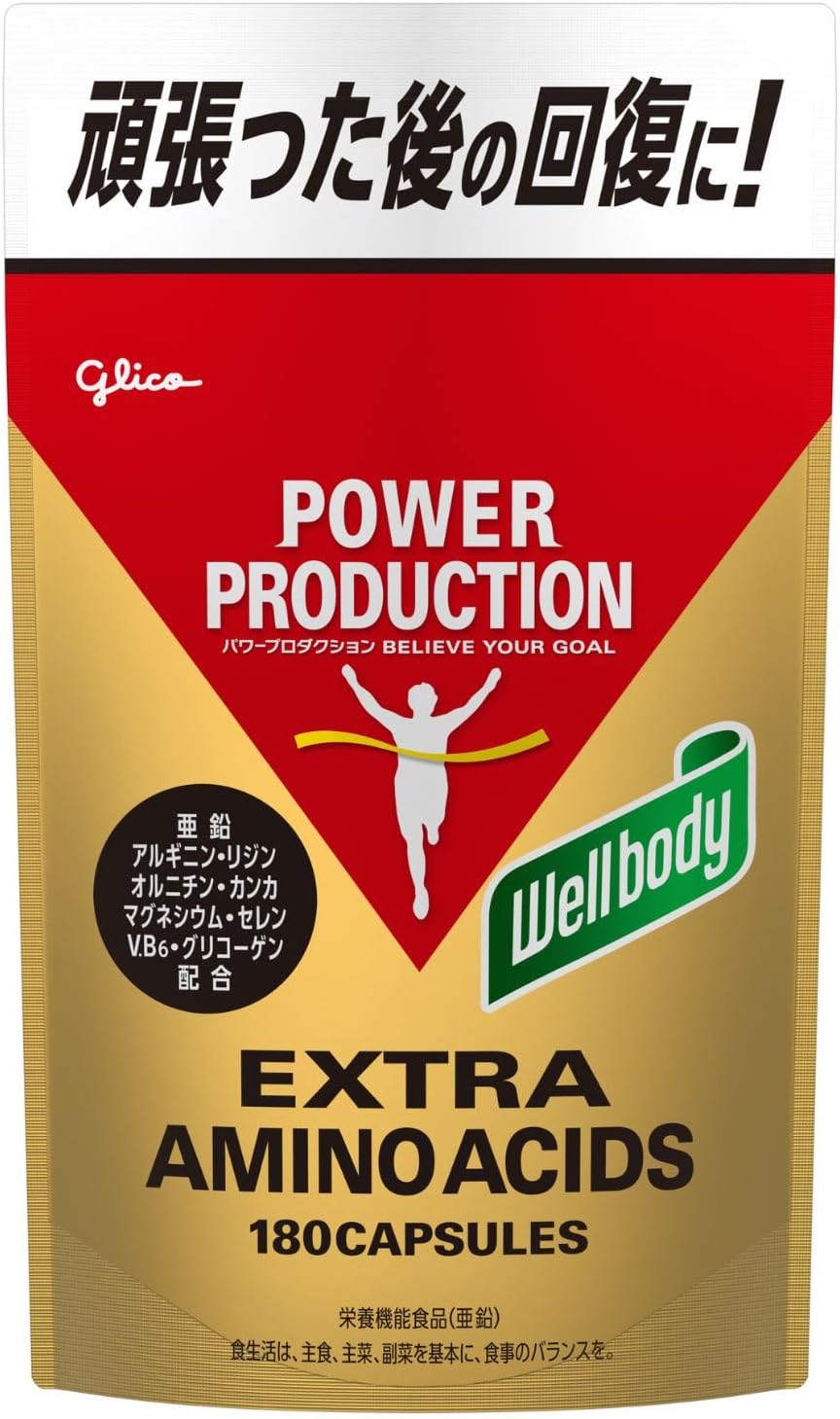 パワープロダクション エキストラ アミノ