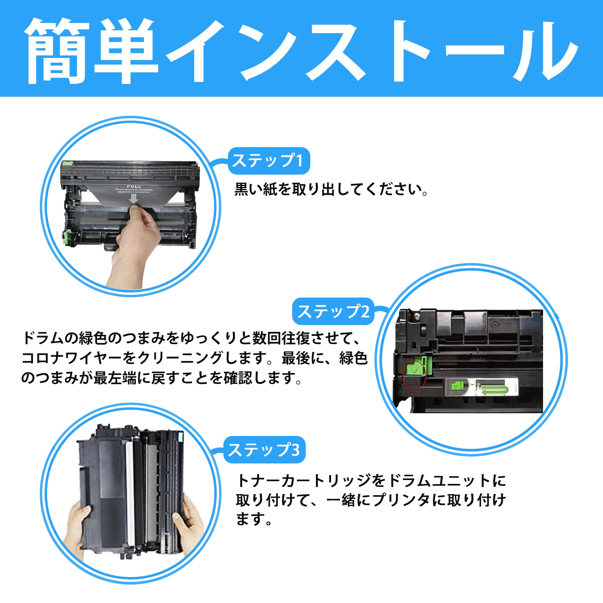 Amazon.co.jp: LCL Brother用 ブラザー用 DR24J DR-24J 12000枚 (2
